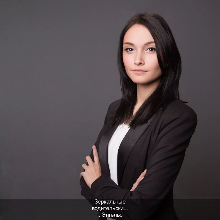 Оформление ВУ в г. Энгельс (Зеркальные водительские права купить в Энгельсе — Под ключ за 2-3 дня) - инструктор Андрей 13