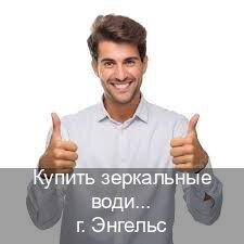 Получить удостоверение в г. Энгельс (Купить зеркальные водительские права в Энгельсе) - инструктор Андрей 53