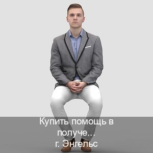 Получить права в г. Энгельс (Купить помощь в получении водительских прав в Энгельсе — Минуя сдачу экзаменов) - инструктор Александр 8